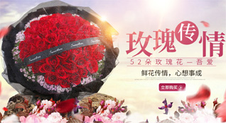 重庆秀山县塘坳乡鲜花速递